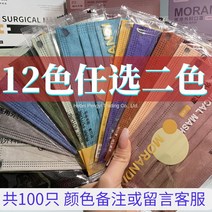 모란디 마스크 비주얼 여성 3d 입체 독립 포장 일회용 신형 마스크 하얀 남자 멋쟁이