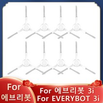 에브리봇 로봇청소기 3i / EVERYBOT RREV33i 로봇 진공 청소기 교체 예비 부품 메인 사이드 브러시 Hepa 필터 걸레, 10 8 Hepa Filter