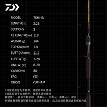 아부가르시아 낚싯대 DAIWA 21 ICHIGEKI 고탄소 스피닝 및 캐스팅 후지 릴시트 가이드 낚싯대 베트남 제작 루어, 752MHB 2.26m CAST Thanks