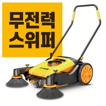 무동력 청소기 스위퍼 집진기 무선 공업 업소 공장 산업용 낙엽 분진 도로 바닥 기계 추천-화물택배비 관세비 포함, ZG-표준형, 55L