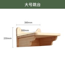 대형 원목 고양이 캣타워 구름다리 숨숨집 캣폴 선반 놀이터 가구 캣휠 공간박스 사다리, 점프대 라지
