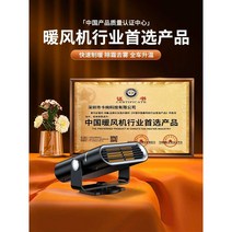 차량히터 차량용온풍기 차량용 캠핑 이동식 캠핑용, 제상퓨리파이에어블랙-(24V 카트전용