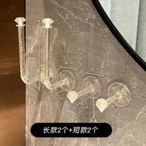 목걸이 반지 보석 코너 촬영 액세서리 전시 아크릴 액 원기둥 소품 진열대 주얼리 투명, 짧은 후크 긴 후크 각 2개