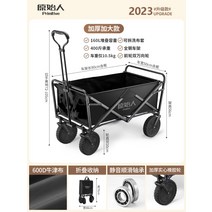 폴딩트레일러 캠핑용 접이식 이동카트, D