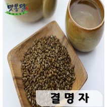 맛봉달 21년산 결명자 생결명자 결명자차 인도산, 1개, 10kg 마대포장