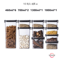 Weihe 밀폐캔 오곡잡곡 가정용 주방수납 식품급 투명 플라스틱수납함 간식 건화물 보관함, 식품 등급 애완 동물 소재 