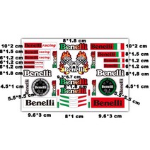 오토바이 스티커 반사 방수 스쿠터 데칼 레이싱 탱크 사이드 스트립 박스 이탈리아 Benelli 502c TRK 251 Leoncino BJ 500 250 TMXK 600, 04 30X19.5cm