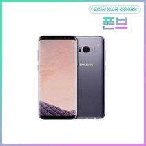 삼성전자 갤럭시 S8 64GB 중고폰 공기계, S등급, 그레이