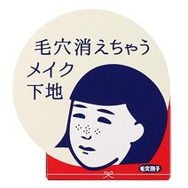 Pore Nadeshiko & Seen Base