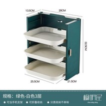 주방 펀칭 접시 보관 다용도 수납 벽걸이 업소용 가정용 만능 다기능, 라이트 럭셔리 그린 3단 백판