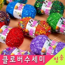 [청송뜨개실] (3시이전 당일발송) 클로버수세미 수세미실 (10+1 도안증정) 클로버수세미실 털실 뜨개실, 103.연핑크