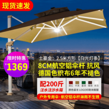 태양광 캐노피 파라솔 마당 야외 조명, 옵션22