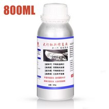 자동차 광택기 듀얼 폴리싱 폴리셔 유막 제거 자동차 헤드 라이트 복원 수리 키트 00ML 액체 폴리머 리노, 04 Repair fluid