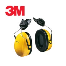 3M H9P3E 귀덮개 / 헬멧부착형 귀덮개 청력보호구, 단품