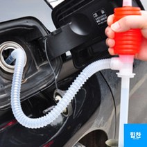 힘찬쇼핑_ 자바라 호스 엔진 오일 증류수 주입기 주유기 석션기 오일받이 정제, 기본
