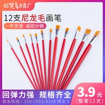 공장도매 빨간 막대 유화붓 리나일론 붓펜 물분 프로필렌 추첨함 물감붓 페어웨이우드, T09-9 후프