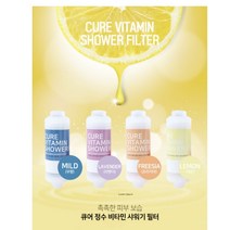 연수 수도관필터 세면대필터헤드 물 향균 디톡스 보습, 상품선택, 라벤더