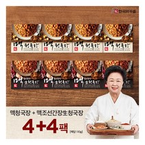 [맥꾸룸] 청국장세트 맥청국장110g*4팩 + 맥조선간장생청국장110g*4팩 총 8팩, 상세 설명 참조
