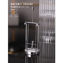 기네틱아트 뉴턴 진자운동 왕복 데스크장식 반중력 멍때리기 밸런스 모빌 6종, 그네뛰기 아이언맨 소품