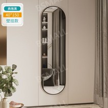 전신 거울 바닥 장착 거울 드레싱 거울 여성 침실 피팅 거울 학생 기숙사 벽걸이 거울, 분홍색