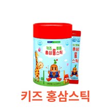 충북농협 - 키즈튼튼 홍삼롱스틱 20g x 30포 식약처 식약청 인정 인증 해썹 haccp 유아 어린이 영양제 아기 녹용 국산 국내산 6년근 홍삼 홍미삼 비사포닌, 30포X5박스
