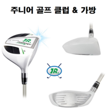초등학생 주니어 쥬니어 키즈 어린이 어린이용 6번 7번 골프 골프채 아이언 드라이버 클럽 가방 백 입문 배우기, 6~8세 아이언 6/7번