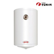한길에너텍 에이스 100L 전기온수기 벽걸이형 CL-100R