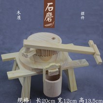 미니지게 옛날 나무지게 인테리어 장식품 대나무 공예품 빈티지 소품 농기구 풍차 모형, 드럼 맷돌