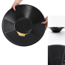 사금 채취 도구 패닝접시 금추출 금팬 지름 38cm, 1개