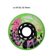 인라인스케이트 모터휠 UC휠 프리미엄 오색보사라이 모터휠 인라인스케이트로 제작, 녹색 76Mm