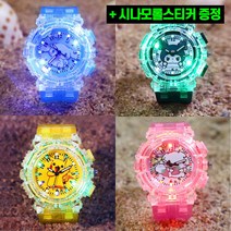 (당일발송)#반짝 반짝빛나는 LED 산리오시계 블루시나모롤 퍼플 쿠로미 피캬츄 마이멜로디 유치원 초등학생 조카 선물 입학 졸업 교회 선물로 좋아요(+시나모롤 스티커 증정)
