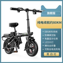 pas 전기 자전거 미니 가성비 배달 자토바이 엄마 카본 출퇴근 전동 2인용 접이식, 약 100km, 48V, 25AH