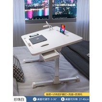 침대 책상 기숙사 위에 접이식 작은 위아래로 숙소를 올리고 위 컴퓨터 게으름뱅이 노트북 이동 학생 학습 창문 차량용 숙제 침실 쓰기, 10  .N3.진주화이트/카드슬립슬립방지턱서랍 usb(