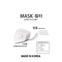 필터교체형 마스크필터 대량주문(100장 1000장 10000장), 100장