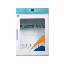 자외선 책소독기 살균기 도서관 미용실용품 브러쉬, D블루 + 오존 소독 1.2mm