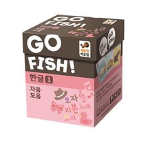 [정품]고피쉬학습교재 교육용카드놀이 2P 고피쉬 한글 자음 모음 학습 카드, 상품선택