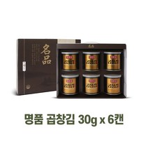 대천김캔김 리뷰 좋은 상품 중 최저가로 만나는 추천 리스트