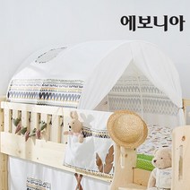 에보니아 동굴텐트 7종 / 벙커이층침대용 놀이텐트/플레이하우스, 워싱별
