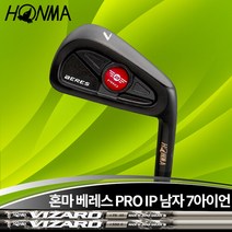 혼마 베레스 프로 아이피 PRO IP 남성용 7아이언세트, I550 S