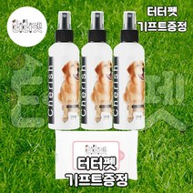 터터펫 체리쉬 강아지 애견 모발 영양제 스프레이 180ml 3개 터터펫기프트 증정 윤기 피모 털 관리 위생용품