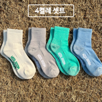 (울숨워크)(4켤레 SET) 메리노울 TRAVELER 장목 양말 울 60% 골프 등산 산티아고 순례길, 아쿠아그린 x 4켤레