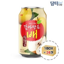 HACHO_ 자판기음료수 과일즙파우치 아기주스 즙 뽀로로음료 과일청음료 업소용캔음료, 선택★ 해태음료 갈아만든배 340ml 24캔 갈아만든배, 이상품선택함