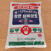 다용도 퇴비 상토 10L 부숙유기질비료 조경 분갈이 주말농장 텃밭