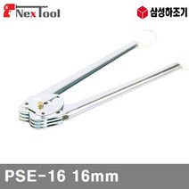 삼성하조기 0300763 결속기-PP밴드형 PSE-16 16mm 13kg (1EA), 1EA
