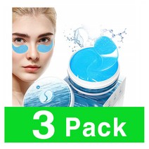 Hopemate H 아이 패치 시 솔트 하이드로겔 마스크 60입 Sea Salt Hydrogel Eye Pd. 3개