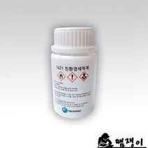 TECHSPRAY 친환경세척제 1621 250ml PCB세척제