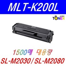 삼성 MLT-K200S MLT-K200L 재생 SL-M2030 M2035W M2033W M2085
