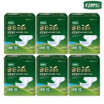 디펜드 골든프렌즈 바람솔솔 와이드 매직 대형 10매x6팩(60매) 성인용기저귀