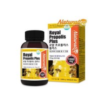 뉴질랜드 로얄 프로폴리스 플러스 1000mg 90캡슐 로얄제리 함유 네추럴라이즈