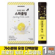 마시는 단백질 보충제 프로틴 워터 상큼한 레몬맛 무설탕 무색소 고함량 단백질 분말 가수분해 유청 단백 탄산 수 22종 유산균 비타민 헬스 운동전 운동후, 30스틱(포) x 1박스 (1개월분)